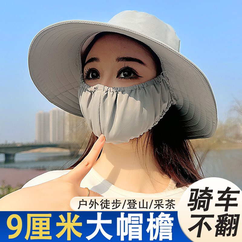 2025新款遮阳帽女夏季防晒采茶干活口罩一体遮脸护颈骑车太阳帽子