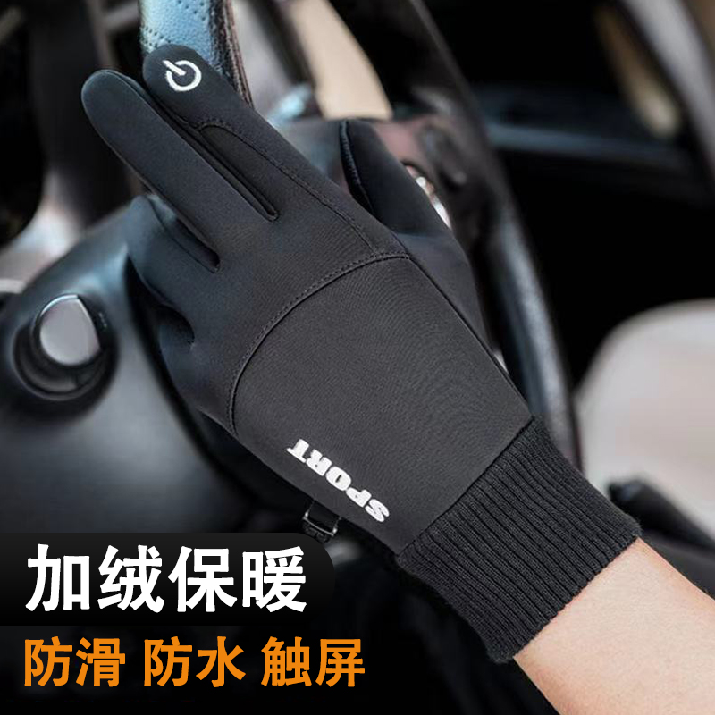冬天骑行手套男保暖防寒加绒防滑可触屏女士运动户外骑行钓鱼装备