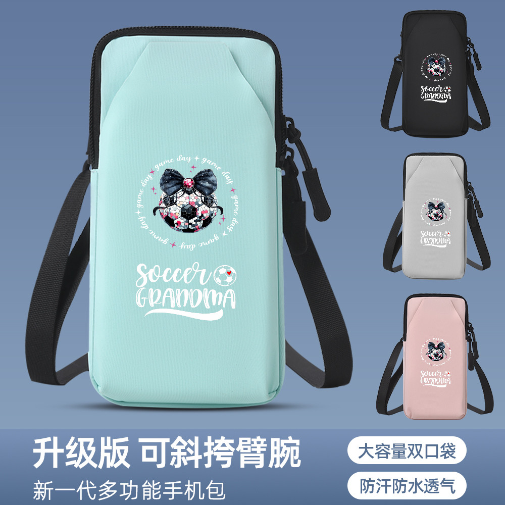 跑步手机臂包多功能神器运动臂套