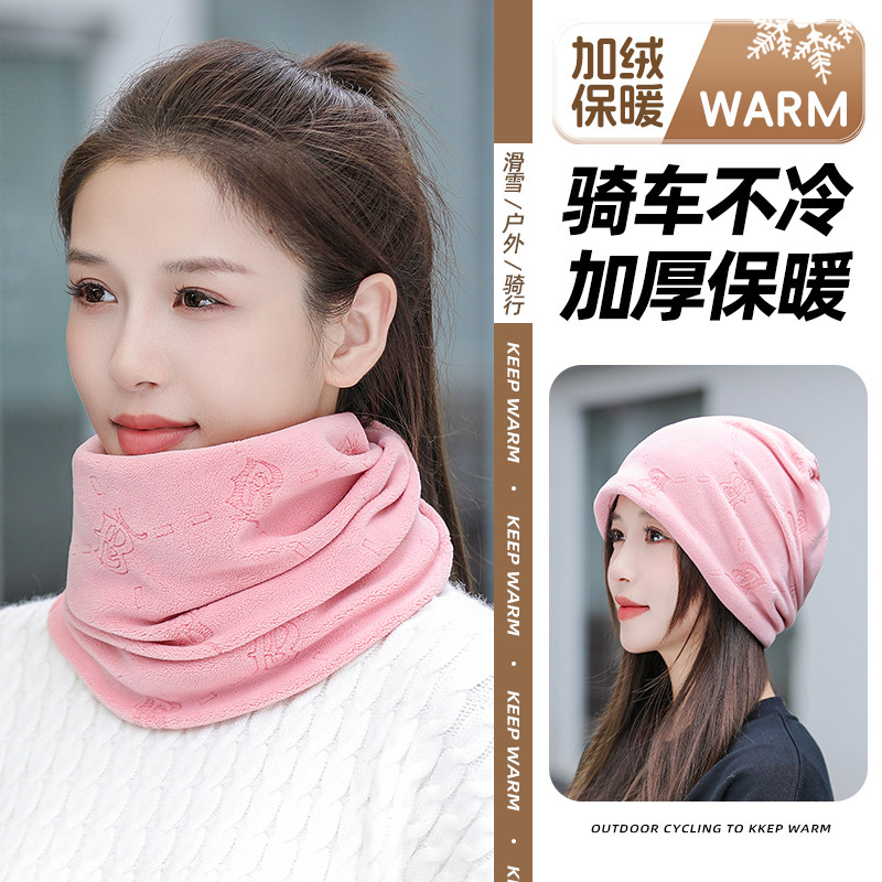 新款围脖女秋冬季保暖百变围巾帽子魔术头巾骑行面罩护颈椎脖套男