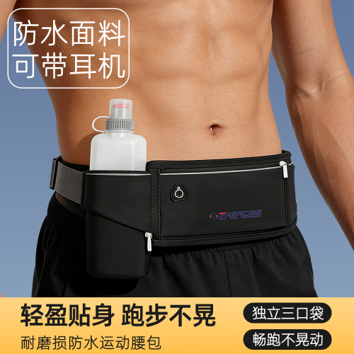 可装水壶跑步手机腰包运动手机套