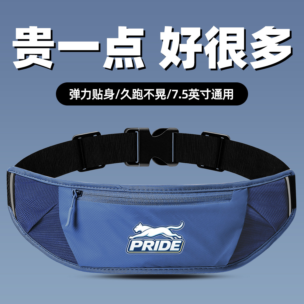 运动腰包迷你手机收纳包轻薄透气跑步手机袋健身男女款多功能男士