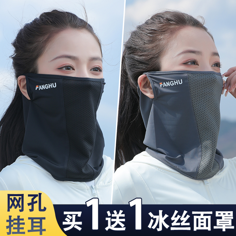 戶外脖套女防曬面罩遮陽