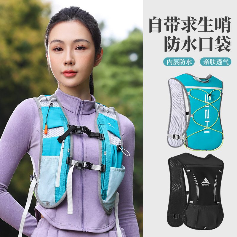 越野跑步背包男女户外双肩包透气