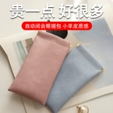 Коробка для хранения, водонепроницаемые портативные защитные солнцезащитные очки на солнечной энергии, увеличенная толщина