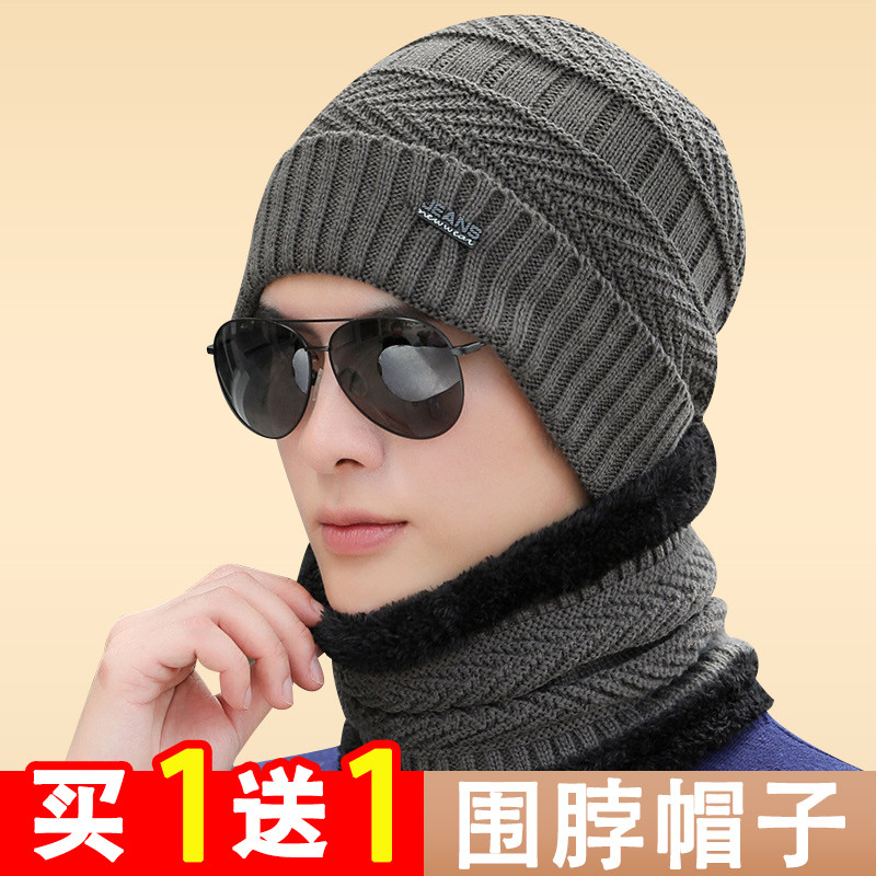 毛线帽子冬季加厚绒护耳朵包头帽骑行护颈椎围脖套男士保暖二件套