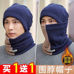 冬季护耳朵头巾帽子男款加绒加厚围脖套男骑行摩托车防风保暖面罩