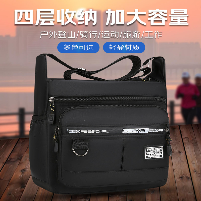 新款斜挎包潮流休闲大容量单肩包