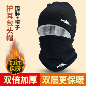 护耳帽围脖两件套男士冬季骑行保暖防风加绒脖套帽子围巾运动头套