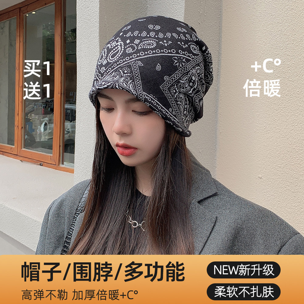 帽子冬季保暖女款韩版百搭两用