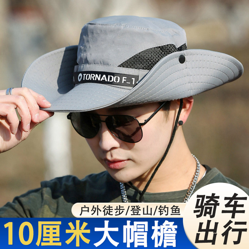 遮阳帽男夏季钓鱼面罩防晒牛仔帽