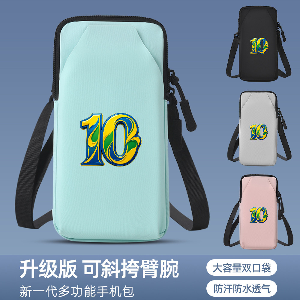 跑步手机臂包多功能徒步挂手腕