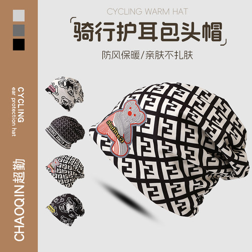 针织帽毛线帽女款秋冬季大头围男