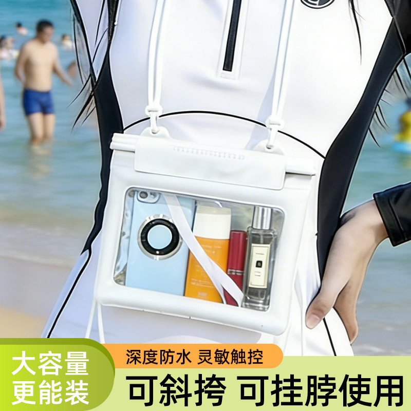2026新款透明防水手机袋可触屏拍照游泳漂流密封包大容量气囊防护