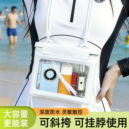 透明防水包可触屏气囊防护手机袋