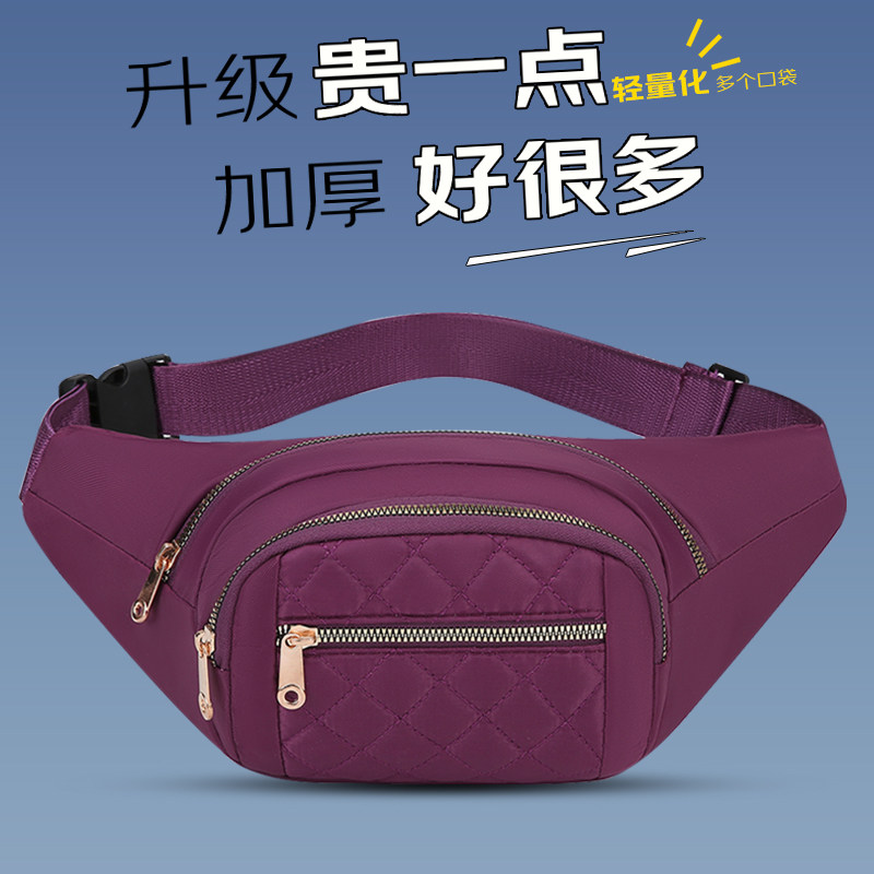 轻便腰包女男大容量多层生意收银钱包运动旅游斜跨户外防泼水耐磨,运动包/户外包/配件,腰包,淘宝优惠券,粉丝福利购,淘宝优惠卷