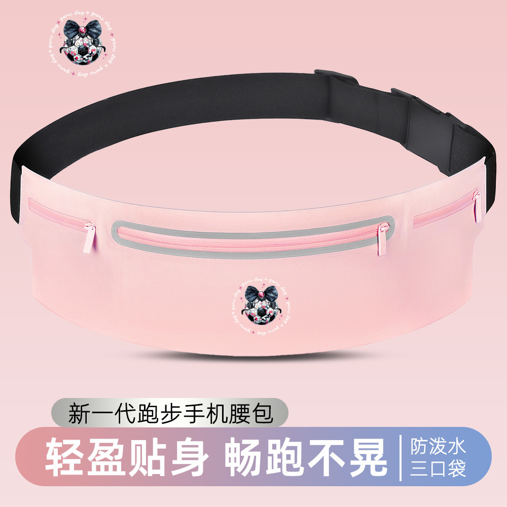 运动腰包户外手机收纳包骑行跑步