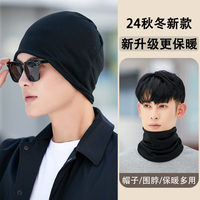 【抗寒-30°C】帽子冬天保暖围脖