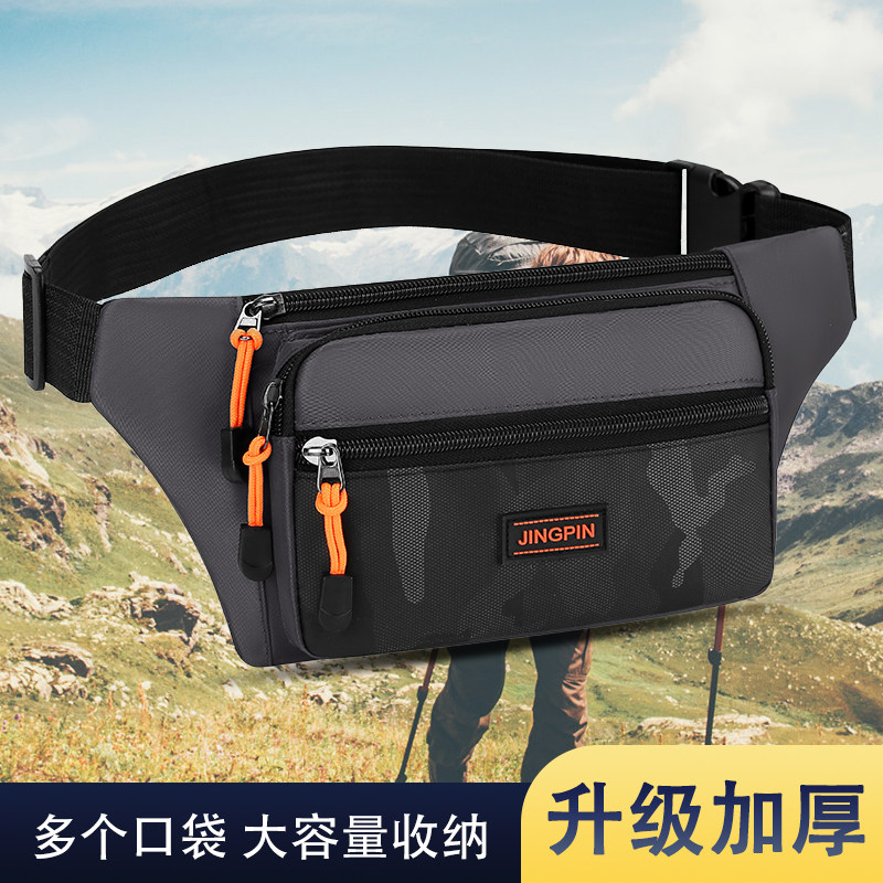 工作手机腰包爸爸干活工地用防水加厚耐磨户外收银钱包男女多功能