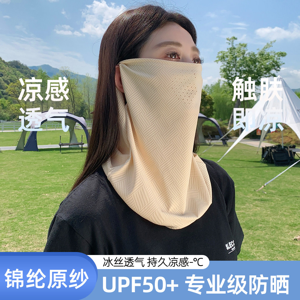 2026遮阳面纱男女冰丝挂耳面罩