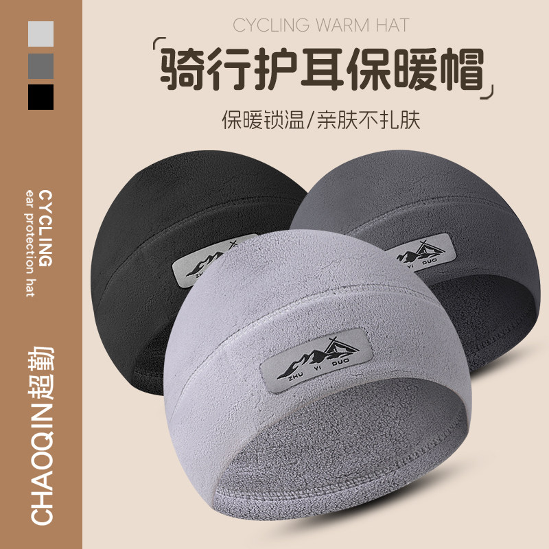 帽子男款秋冬季登山冷帽保暖神器