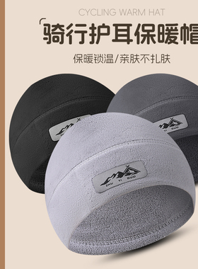 帽子男款秋冬季登山冷帽保暖神器