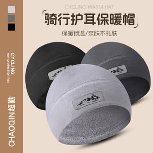 帽子男款秋冬季登山冷帽保暖神器大头围包头帽户外骑行滑雪包头帽