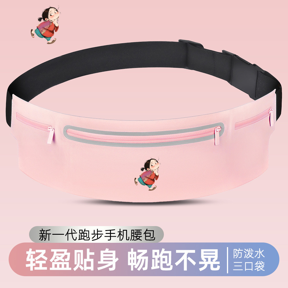小女孩跑步手机袋户外通用防水