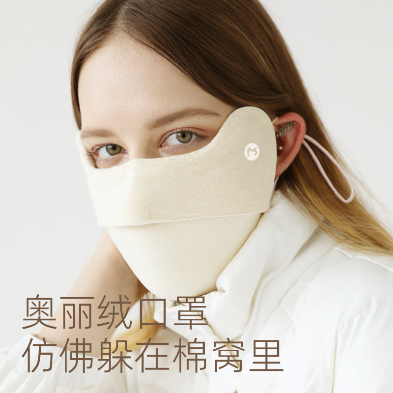面罩高颜值秋冬季保暖女款骑车防尘脸罩3d立体潮男可水洗口罩耳罩
