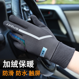 骑行手套男冬季保暖自行摩托车跑步运动款登山防风抗寒天加绒女士