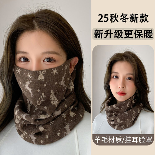 新款秋冬季保暖挂耳围脖骑行面罩