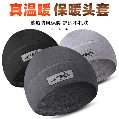 帽子秋冬季加厚保暖防寒骑车神器