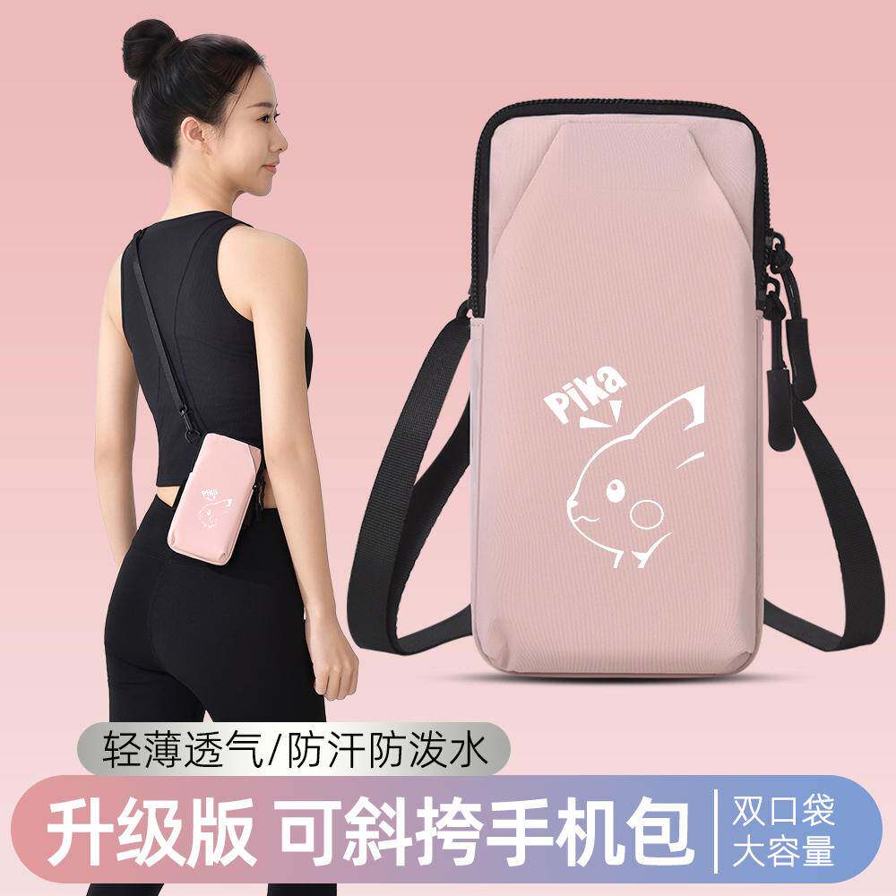 多功能跑步手机臂包户外休闲男女