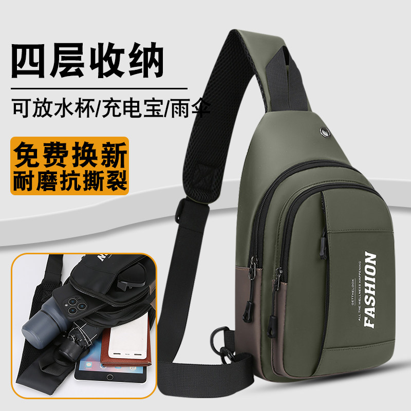 新款男士斜挎包胸包男款单肩小背包高级便携旅游休闲随身轻便防水,运动包/户外包/配件,腰包,淘宝优惠券,粉丝福利购,淘宝优惠卷