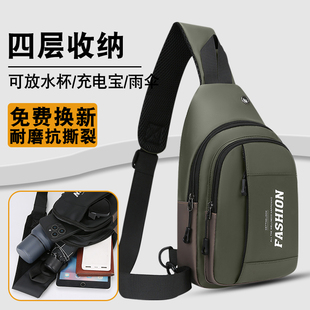 新款男士斜挎包胸包男款单肩小背包高级便携旅游休闲随身轻便防水