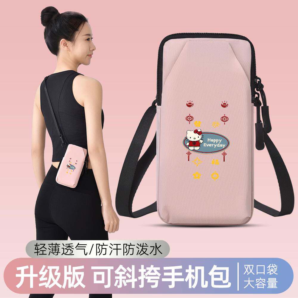 快乐小猫多功能跑步手机臂包登山