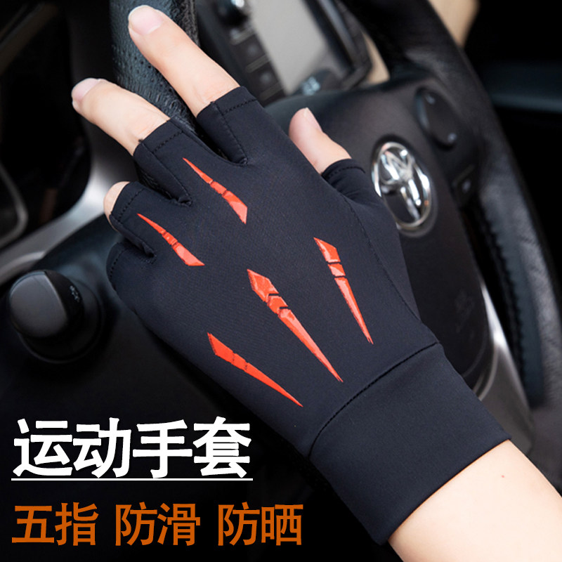 摩托车手套男士夏季触屏防滑冰丝骑行开电动车自行车男款外卖装备