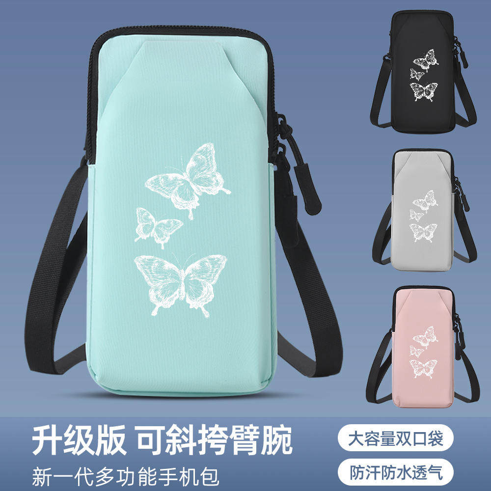 多功能跑步手机臂包轻薄透气运动