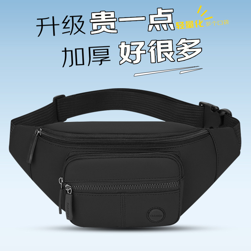 2026新款防水腰包男女多功能大容量时尚胸包多隔层耐磨运动手机包