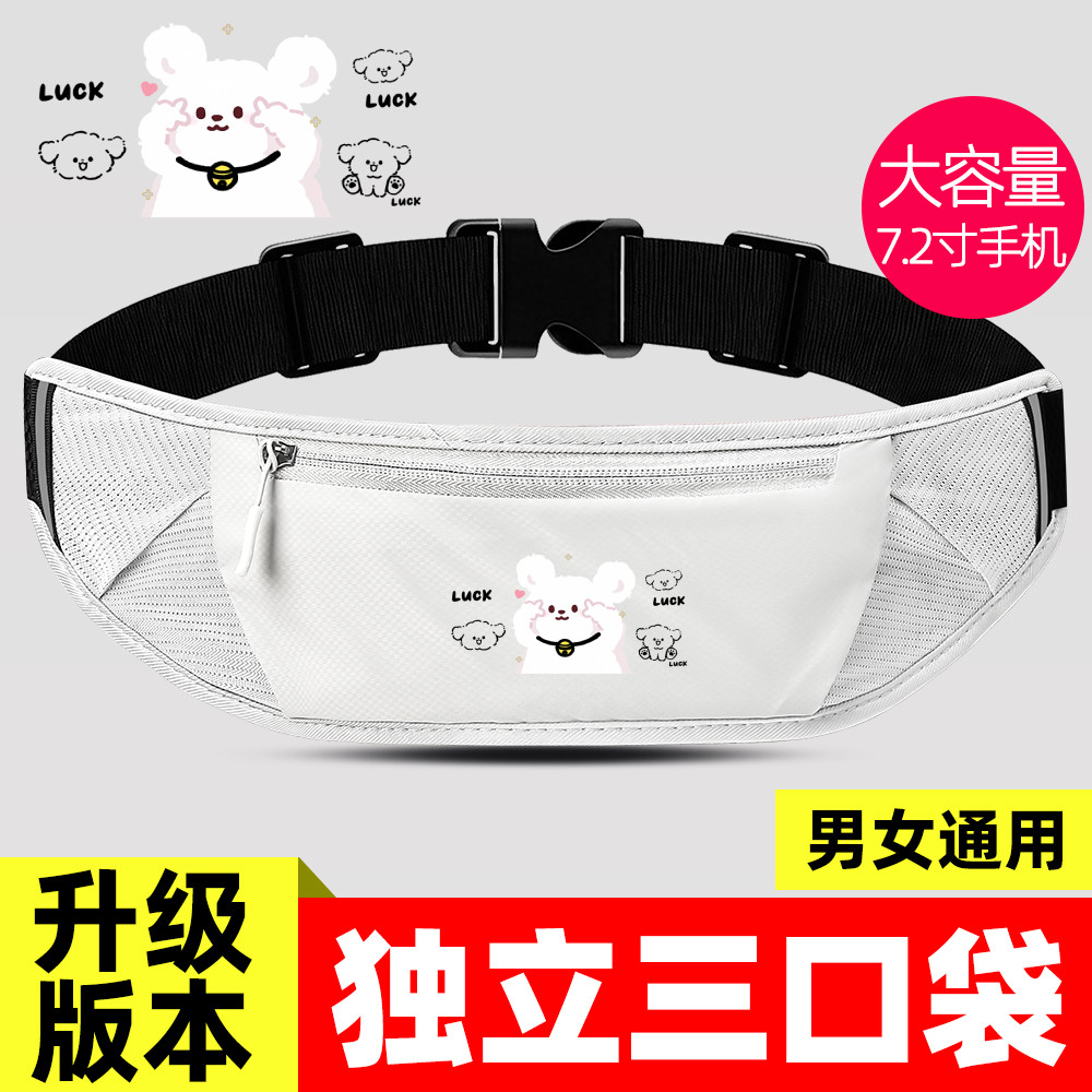 跑步手机袋专用轻便运动腰包