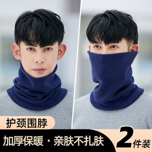 套头围脖男款秋冬季百搭多功能骑行防风面罩保暖脖套针织围巾帽子