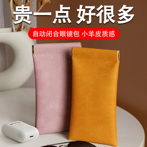 眼镜收纳便携自动闭合弹片收纳盒