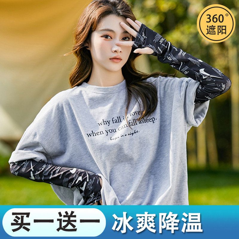 夏季防晒袖子女士百搭腰果花潮手袖套袖开车冰丝护臂薄款手套袖套