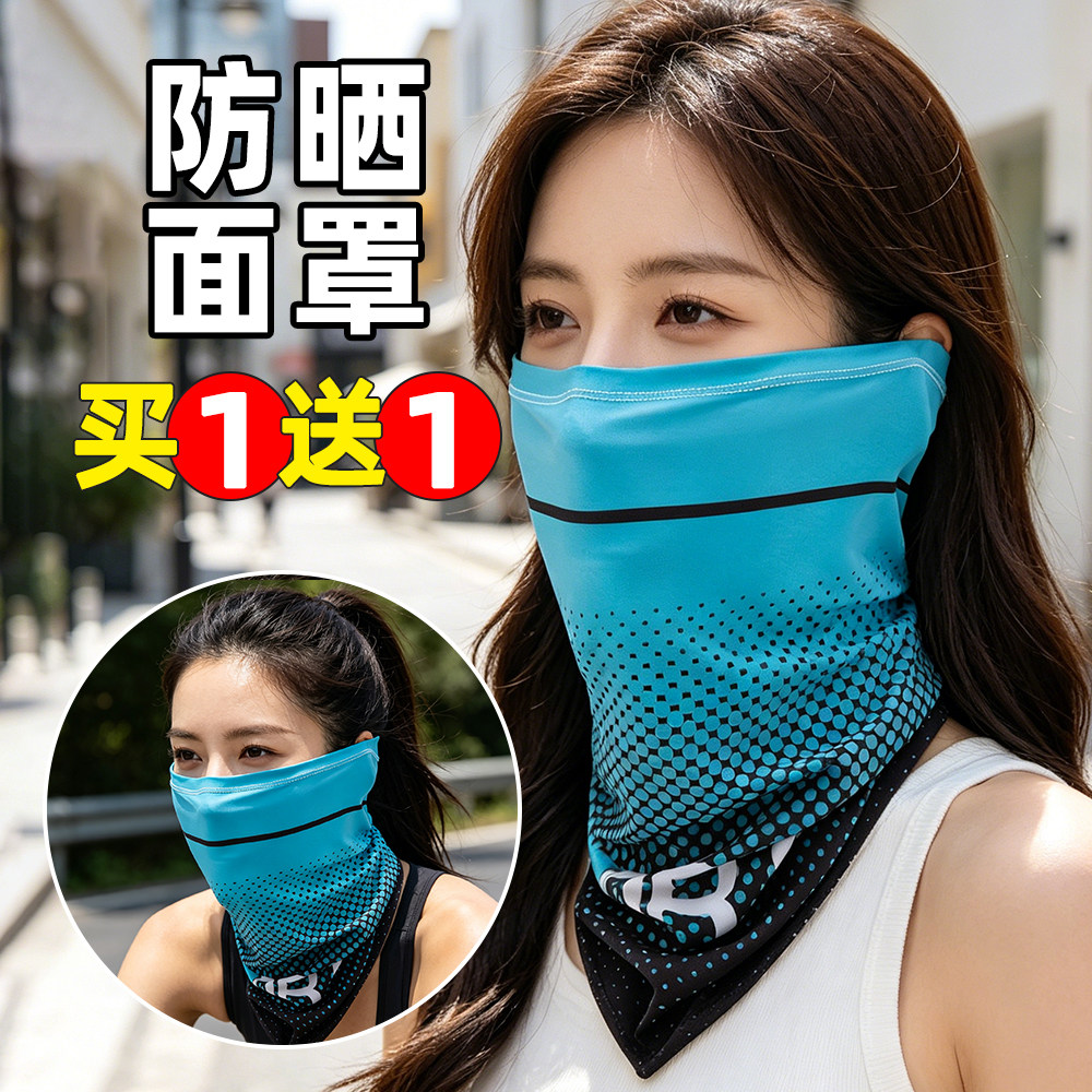 防晒面罩百变脖套女夏季护颈围脖
