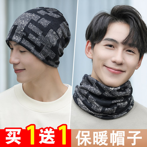 帽子潮流韩版帅气秋冬季骑车面罩