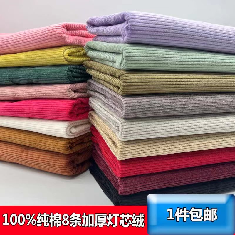 100%纯棉家具沙发衣服休闲裤加厚