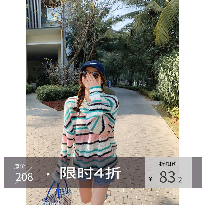 sasa马海毛彩色条纹宽松落肩泡泡袖长袖套头圆领毛衣女薄款上衣潮