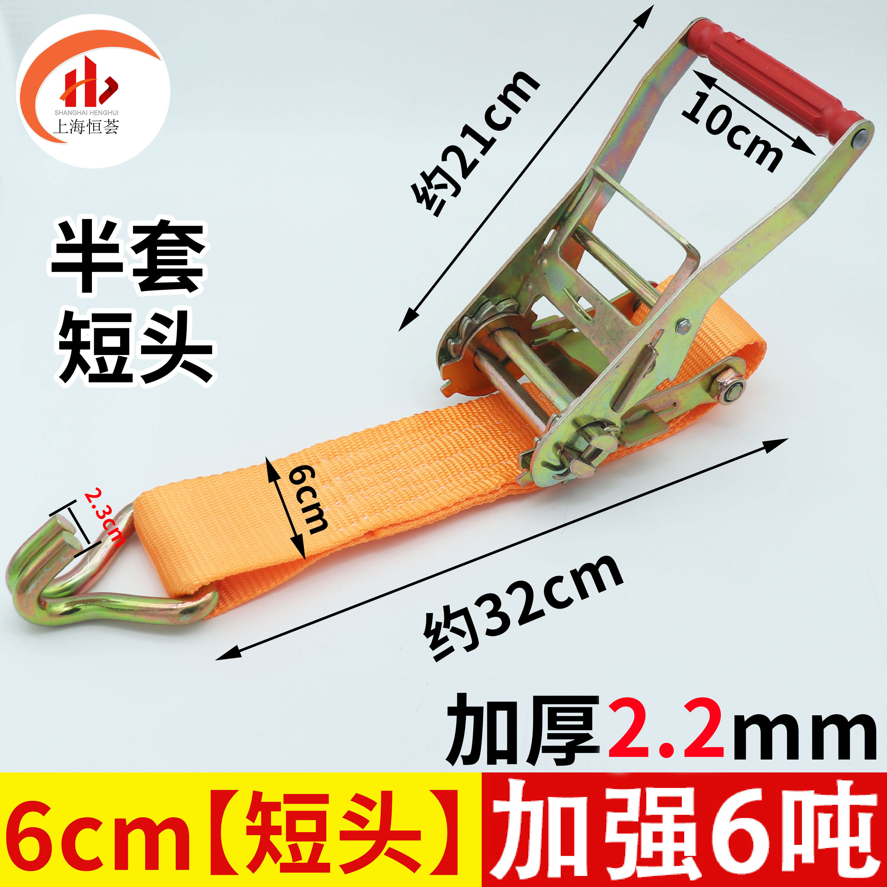 6cm涤纶加宽货车紧绳器双钩捆绑带收紧拉紧器车用绳子汽车刹车6吨