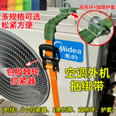 空调外机捆绑绳吊装 绑带加强涤纶货车货物无钩包胶固定刹车捆绑器