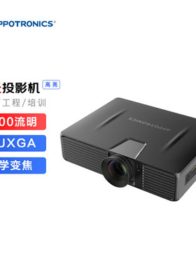 APPOTRONICS光峰AL-MU525/AL-MU625投影机AL-MK525/MK625 工程ALPD激光投影仪DLP技术高清高亮适用室内高尔夫